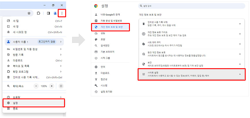 ������ ��ܿ��� ������ ��ư Ŭ�� > ���� �޴��� Ŭ�� > ���� ���� ��ȣ �� ���� �� Ŭ�� > ����Ʈ ���� Ŭ��