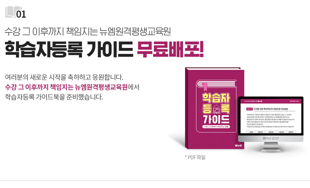 ���� �� ���ı��� å������ ���� �н��ڵ�� ���̵� �������! �������� ���ο� ������ �����ϰ� �����մϴ�. ���� �� ���ı��� å������ �������� �н��ڵ�� ���̵���� �غ��߽��ϴ�.