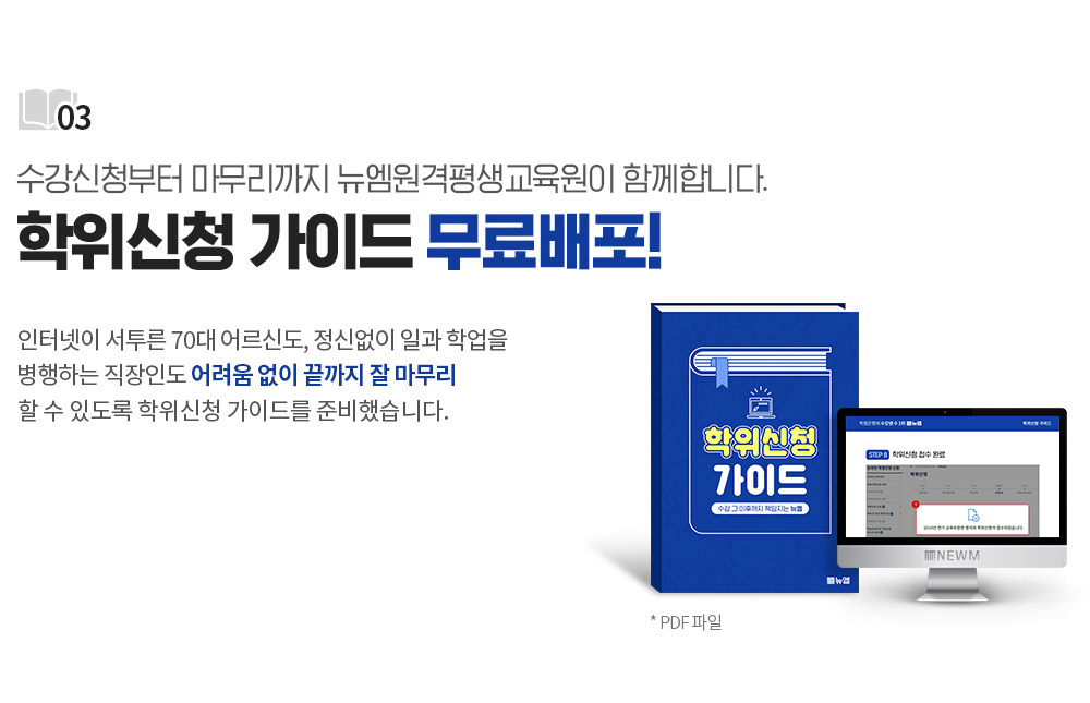 ������û���� ���������� ������ �Բ��մϴ�. ������û ���̵� �������! ���ͳ��� ������ 70�� ��ŵ�, ���ž��� �ϰ� �о��� �����ϴ� �����ε� ����� ���� ������ �� ������ �� �� �ֵ��� ������û ���̵���� �غ��߽��ϴ�.