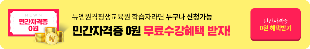 ���� �н��ڶ�� ������ ��û���� �ΰ��ڰ��� ������� �ΰ��ڰ��� 0�� ����������� ����! �ΰ��ڰ��� 0�����ùޱ�