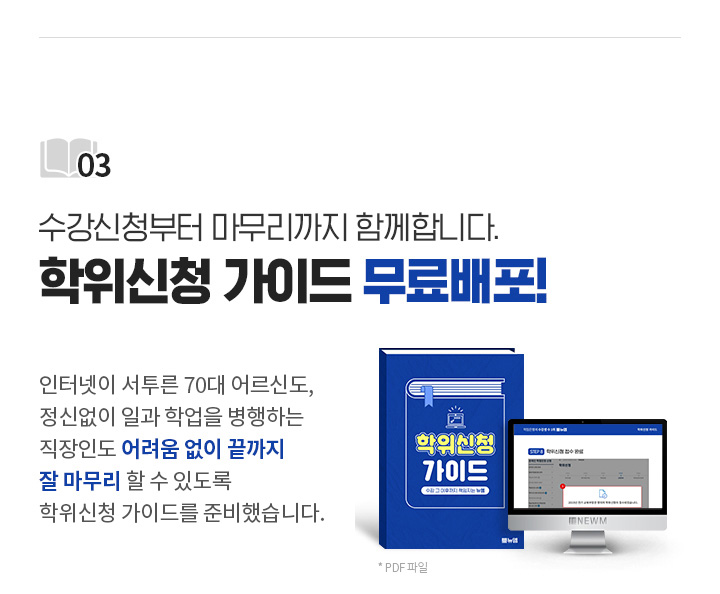 ������û���� ���������� ������ �Բ��մϴ�. ������û ���̵� �������! ���ͳ��� ������ 70�� ��ŵ�, ���ž��� �ϰ� �о��� �����ϴ� �����ε� ����� ���� ������ �� ������ �� �� �ֵ��� ������û ���̵���� �غ��߽��ϴ�.