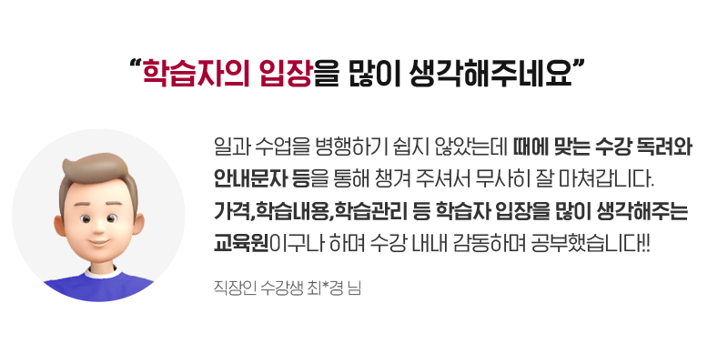 �н����� ������ ���� �������ֳ׿�. �ϰ� ������ �����ϱ� ���� �ʾҴµ� ���� �´� ���� ������ �ȳ����� ���� ���� ì�� �ּż� ������ �� ���İ��ϴ�. ����, �н�����, �н����� �� �н��� ������ ���� �������ִ� �������̱��� �ϸ� ���� ���� �����ϸ� �����߽��ϴ�.