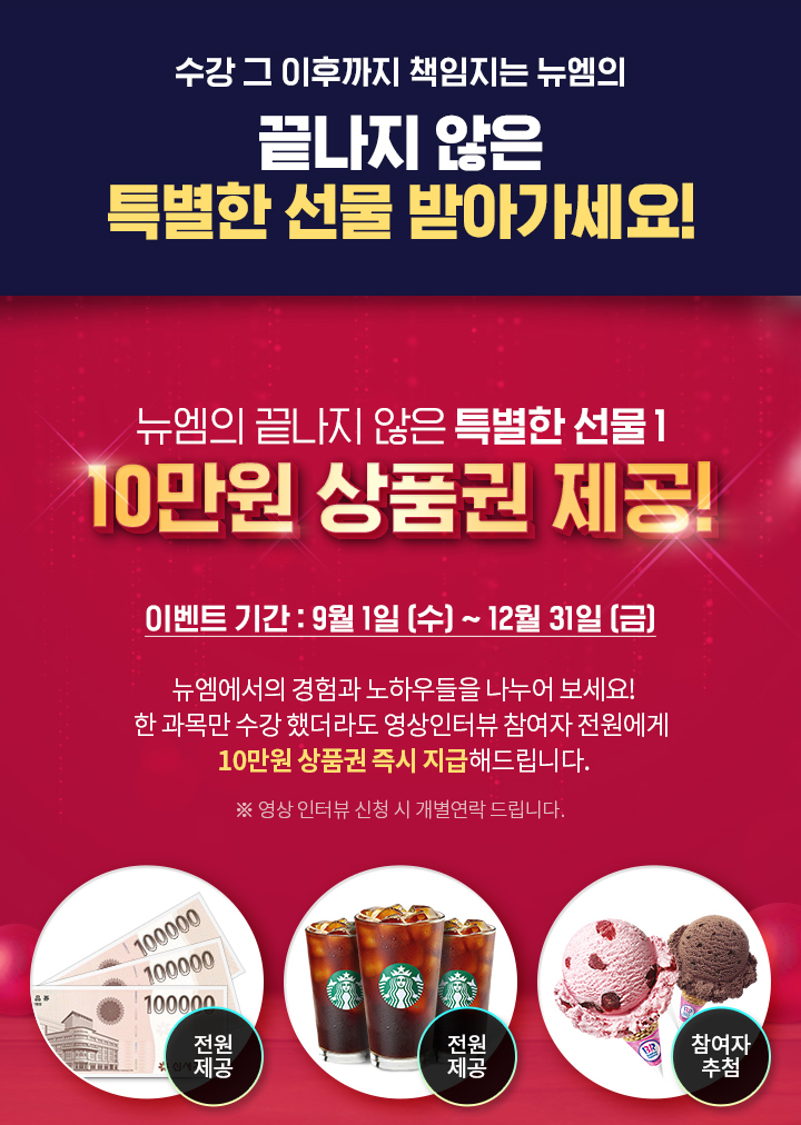 �ڰ��� ����� ���ϵ帳�ϴ�. �ڰ��� ��� �� ���������� ������ �Բ��մϴ�