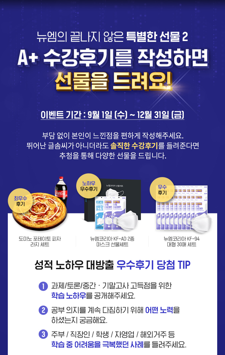 �ڰ��� ����� ���ϵ帳�ϴ�. �ڰ��� ��� �� ���������� ������ �Բ��մϴ�