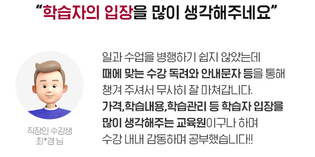 �н����� ������ ���� �������ֳ׿�. �ϰ� ������ �����ϱ� ���� �ʾҴµ� ���� �´� ���� ������ �ȳ����� ���� ���� ì�� �ּż� ������ �� ���İ��ϴ�. ����, �н�����, �н����� �� �н��� ������ ���� �������ִ� �������̱��� �ϸ� ���� ���� �����ϸ� �����߽��ϴ�.