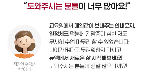 �����ֽô� �е��� �ʹ� ���ƿ�! ���������� ���ϰ��� �����ִ� �ȳ�����, ����üũ ���п� �Ǹ����� ���� ���� ������ ���� ������ �� �� �־����ϴ�. ���̰� ���ٰ� �η������� ���ð� �������� ���ο� �� �����غ�����! �����ֽô� �е��� ���� �����ϱ��!