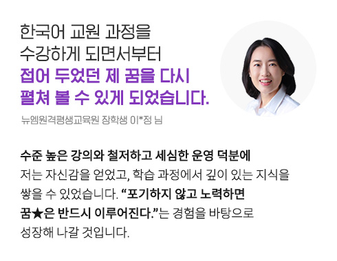 ���� ���� ���ǿ� ������ � ���п� ���� �ڽŰ��� �����, �н� �������� ���� �ִ� ������ ���� �� �־����ϴ�. (����������������� ���л� ��*�� ��)