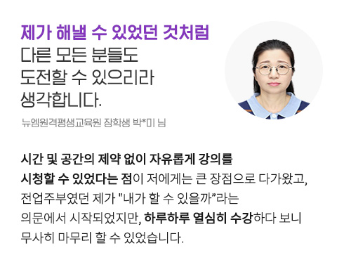 ���� �س� �� �־��� ��ó�� �ٸ� ��� �е鵵 ������ �� �������� �����մϴ�. (����������������� ���л� ��*�� ��)