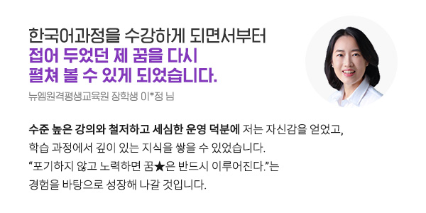 �ѱ��� ���� ������ �����ϰ� �Ǹ鼭���� ���� �ξ��� �� ���� �ٽ� ���� �� �� �ְ� �Ǿ����ϴ�. (����������������� ���л� ��*�� ��)