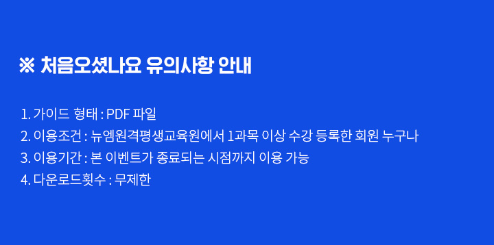 ������, �������, ������ ���� ������� �Ǽ���Ű��