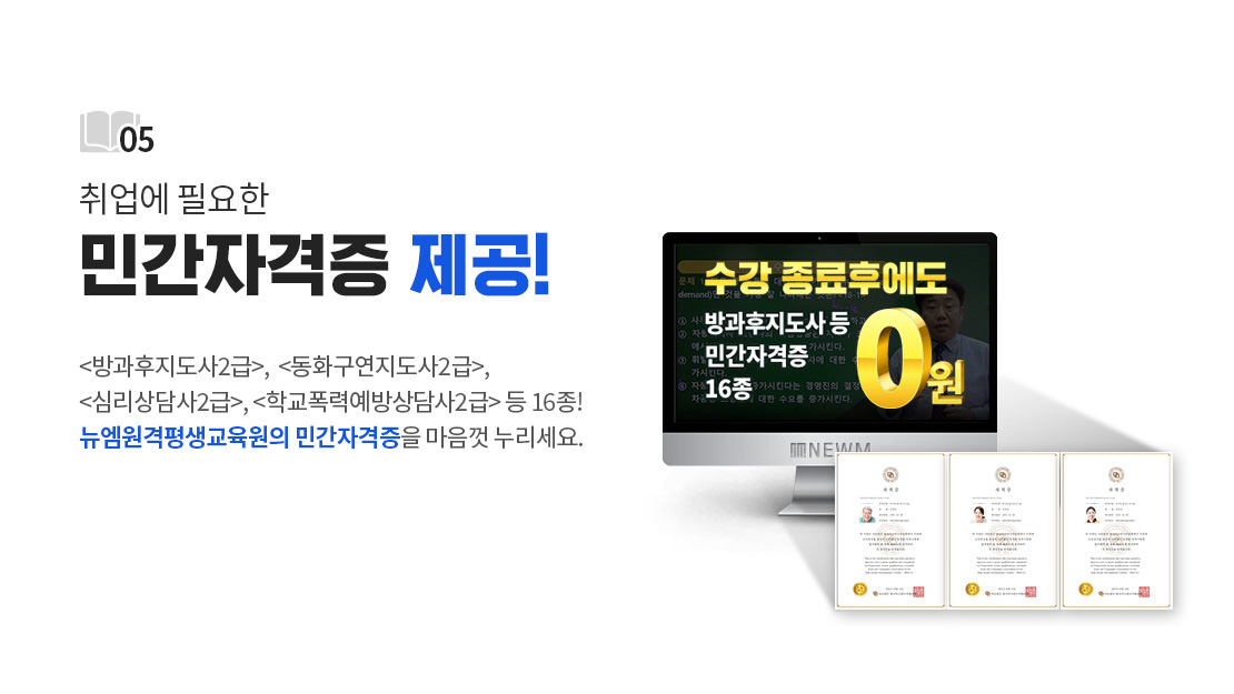 ����� �ʿ��� �ΰ��ڰ��� ����! �����������2��, ��ȭ����������2��, �ɸ�����2��, �б����¿������2�� �� 16��! ������ �ΰ��ڰ����� ������ ��������.