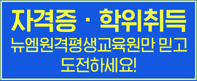 �ڰ���, �������, ������ �ϰ� �����ϼ���!