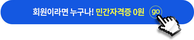 ȸ���̶�� ������! �ΰ��ڰ��� 0��