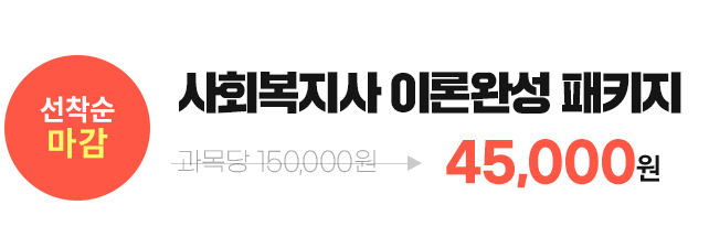 �ڰ���&���� ����� �ѹ���! ��ȸ������ Ǯ ��Ű��