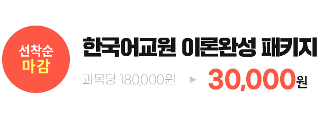 �ѱ���� ���̹� �˻��� 1�� �ѱ���� �̷� �ϼ� ��Ű��