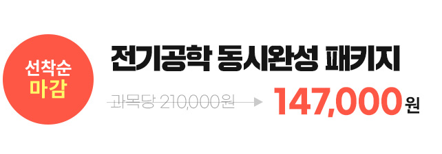 ������, �������, ������ ���� ������� �Ǽ���Ű��