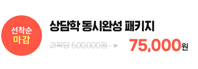 ����� ���� �ϼ� ��Ű��