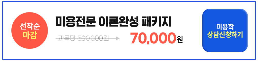 ����������, �̿����� �̷пϼ� ��Ű�� ����� 70,000�� �̿��� ����û�ϱ�