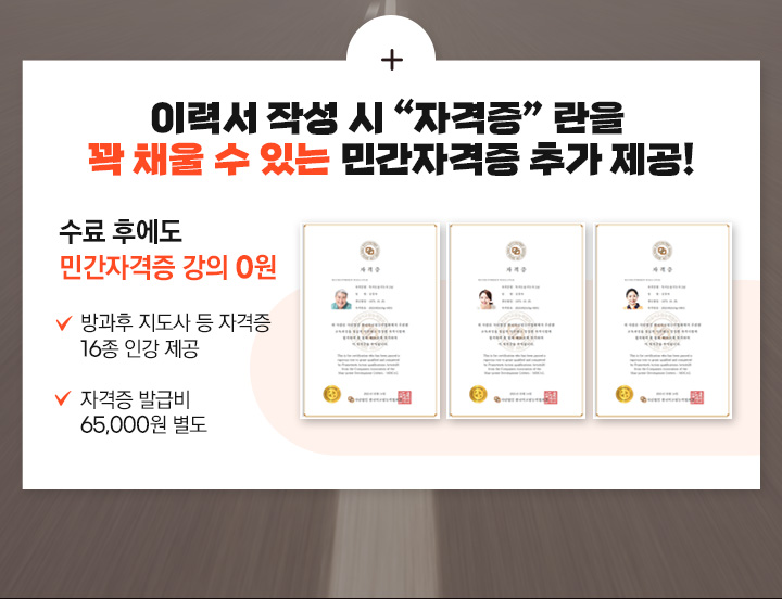 �̷¼� �ۼ��� �ڰ������� �� ä�� �� �ִ� �ΰ��ڰ��� �߰�����, ���� �Ŀ��� �ΰ��ڰ��� ���� 0��