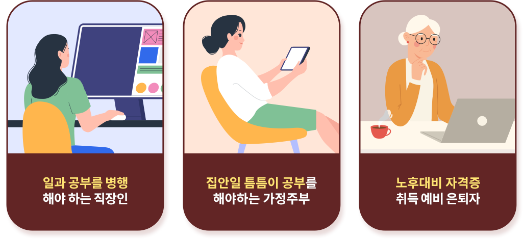 NEWM ����ǽ� �̷� �е鲲 ��õ�մϴ�! �ϰ� ���θ� �����ؾ��ϴ� ������, ������ ƴƴ�� ���θ� �ؾ��ϴ� �����ֺ�, ���Ĵ�� �ڰ��� ��� ���� ������