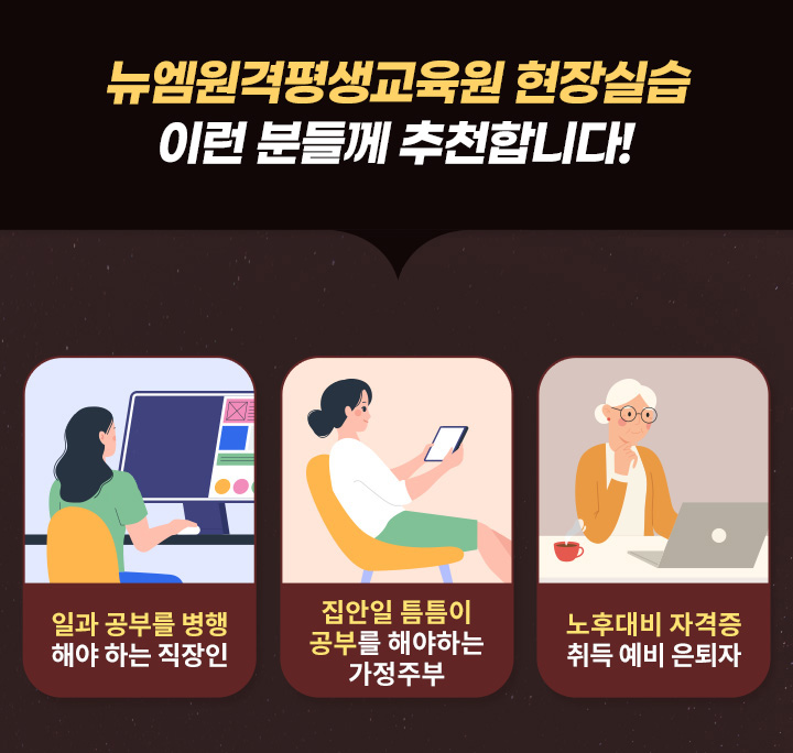 NEWM ����ǽ� �̷� �е鲲 ��õ�մϴ�! �ϰ� ���θ� �����ؾ��ϴ� ������, ������ ƴƴ�� ���θ� �ؾ��ϴ� �����ֺ�, ���Ĵ�� �ڰ��� ��� ���� ������