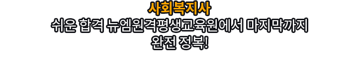 ����ǽ� �Ϻ������� ��ȸ������/�ѱ���� �����հ� �������� ���������� ���� ����!