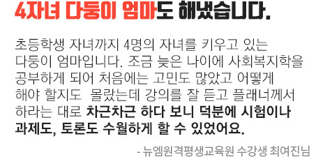 4�ڳ� �ٵ��� ������ �س½��ϴ�