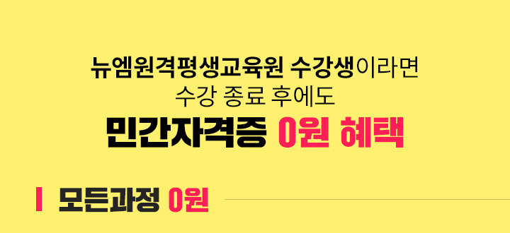 ���� �������̶�� ���� ���� �Ŀ��� �ΰ��ڰ��� 0�� ����