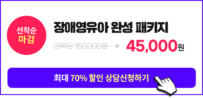 ���� �Ϻ��� ������������ ���� ��ֿ����� Ǯ ��Ű��, ����û