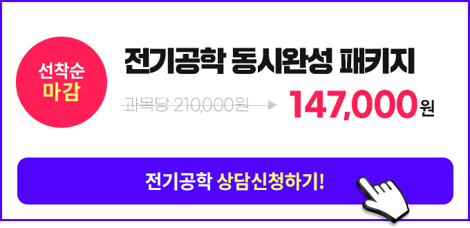 ������, �������, ������ ���� ������� �Ǽ���Ű��, ����û