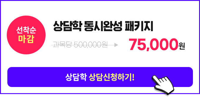 ����� ���ÿϼ� ��Ű��, ����û