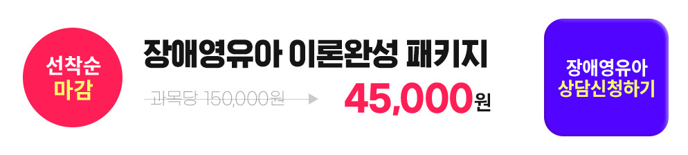 ������ ����, ��ֿ����� �ϼ� ��Ű��, ��ֿ����� ����û�ϱ�