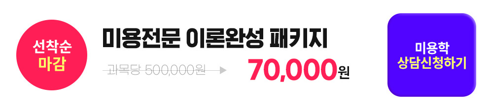 ������ ����, �̿����� �̷пϼ� ��Ű��, �̿��� ����û�ϱ�