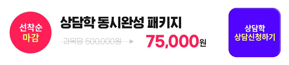 ������ ����, ����� ���ÿϼ� ��Ű��, �̿��� ����û�ϱ�