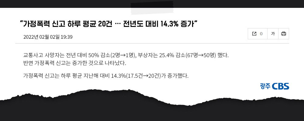 �������� �Ű� �Ϸ� ��� 20�� ���⵵ ��� 14.3% ����