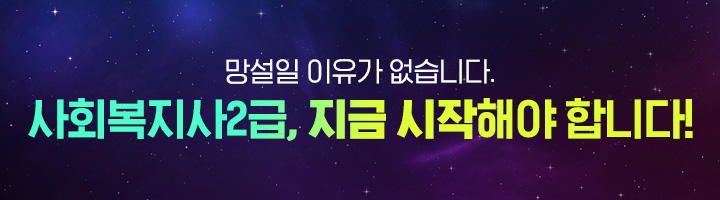 ������ ������ �����ϴ�. ��ȸ������2��, ���� �����ؾ� �մϴ�!