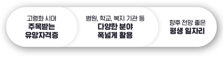 ��ȸ������ 2�� ��Ű�� ��û �� �ű� �н��� ��ο��� �ִ� 70% ��������, �� �÷��� ��� �� ��ȸ������ 2�� ��Ű��(16����) ��û �� ���� ���� / �ǽ����� ����