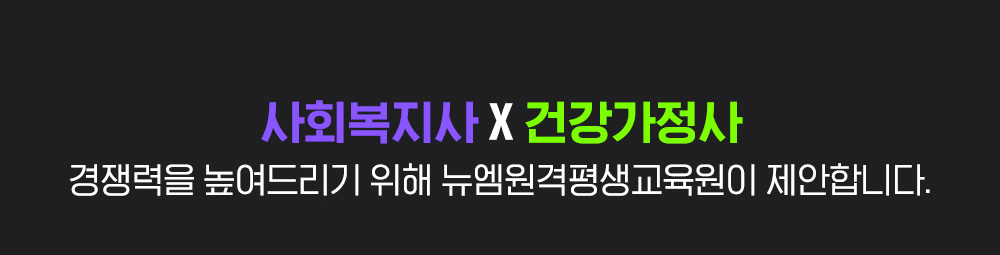 ��ȸ������ X �ǰ������� ������� �����帮�� ���� ������ �����մϴ�.