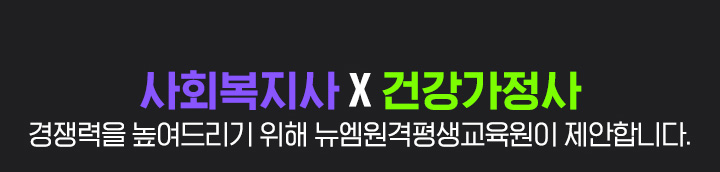 ��ȸ������ X �ǰ������� ������� �����帮�� ���� ������ �����մϴ�.